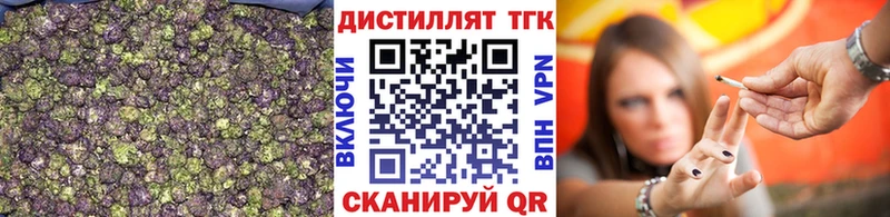 купить наркоту  Советская Гавань  ТГК Wax 
