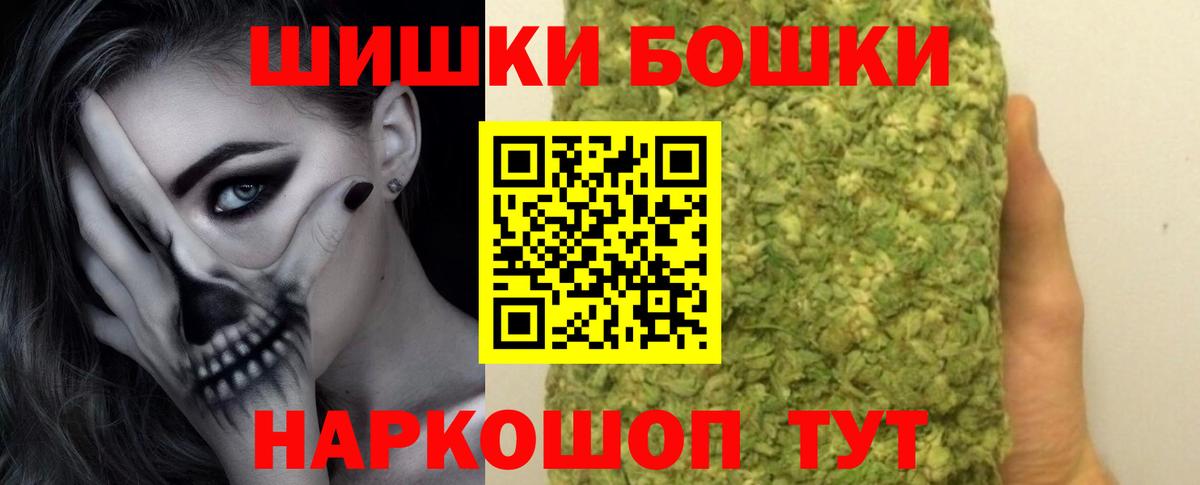 ГАШ  NBOMe  Советская Гавань  Меф кристаллы  Марихуана  Вход с VPN  КОКАИН 