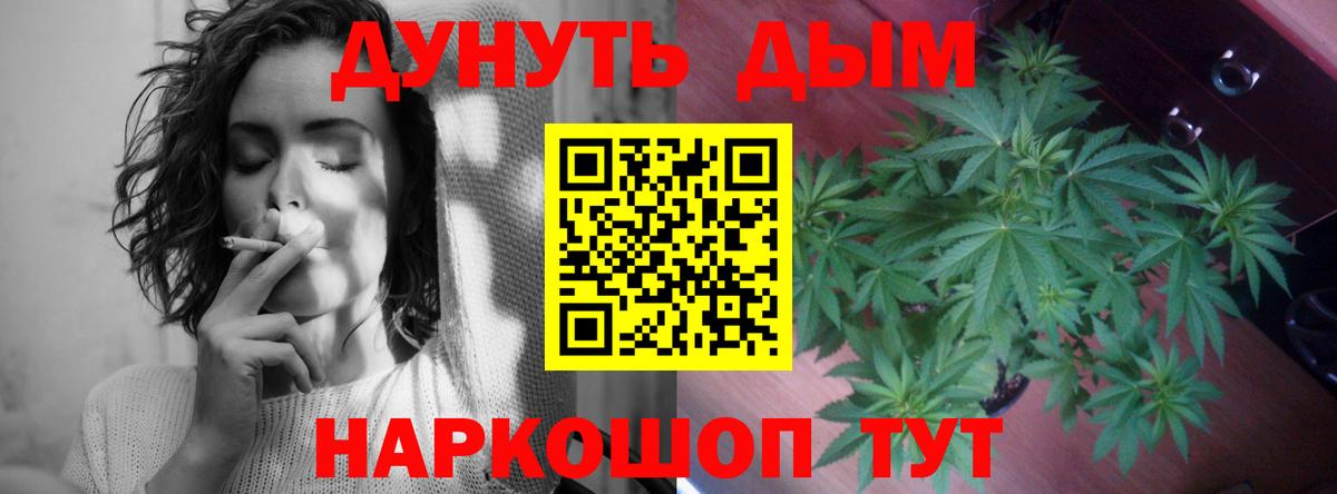 Шишки марихуана OG Kush Советская Гавань