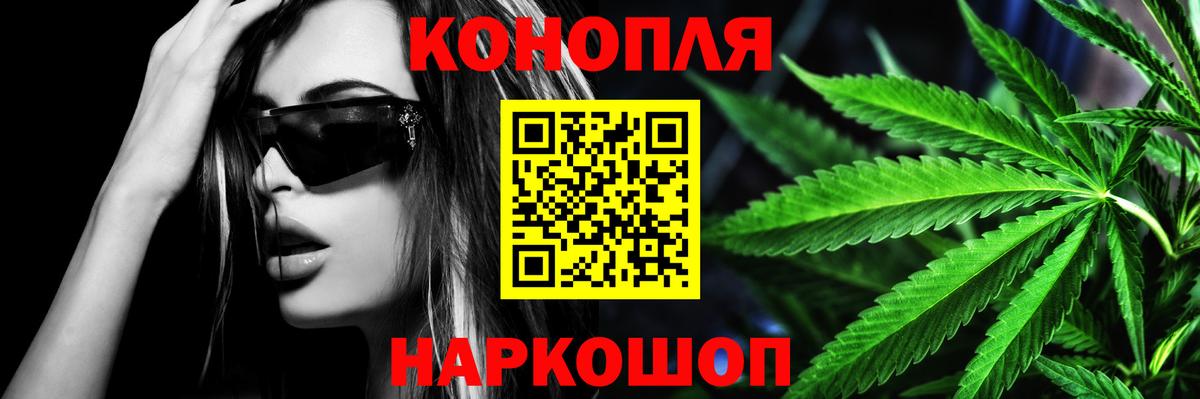 Бошки марихуана THC 21%  Канабис SATIVA & INDICA  Вход с VPN  Марихуана LSD WEED  Советская Гавань  МАРИХУАНА семена 