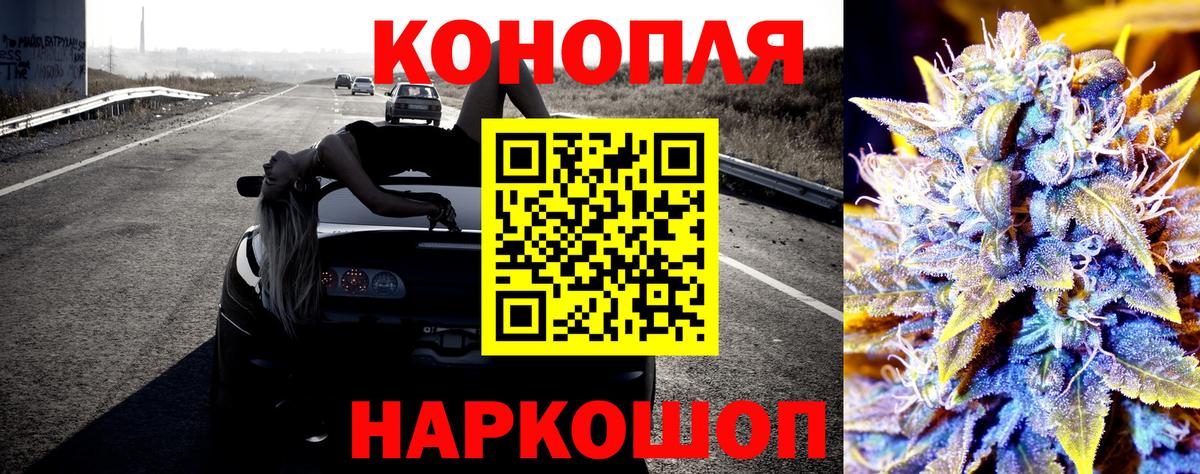 МАРИХУАНА THC 21%  МАРИХУАНА LSD WEED  Марихуана марихуана  Советская Гавань 